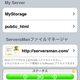 Image for article titled ServersMan App Turns the iPhone Into an All-Out Web Server